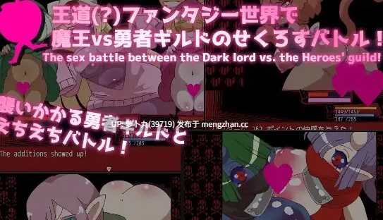 【合集/PC/佳作/推荐/战斗H/人外娘/动态】肉欲幻想v1.0+淫狱自慰辅助乐园v1.0 [1+915M][百度盘] -第2张图片-萌站