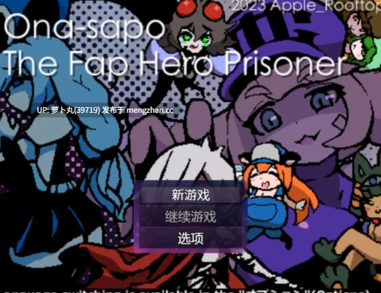 【合集/PC/佳作/推荐/战斗H/人外娘/动态】肉欲幻想v1.0+淫狱自慰辅助乐园v1.0 [1+915M][百度盘] -第3张图片-萌站