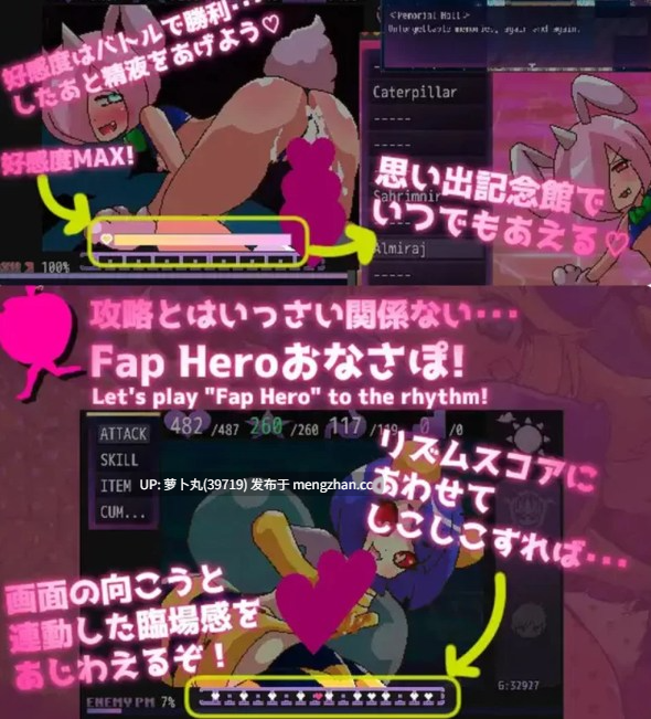 【合集/PC/佳作/推荐/战斗H/人外娘/动态】肉欲幻想v1.0+淫狱自慰辅助乐园v1.0 [1+915M][百度盘] -第5张图片-萌站