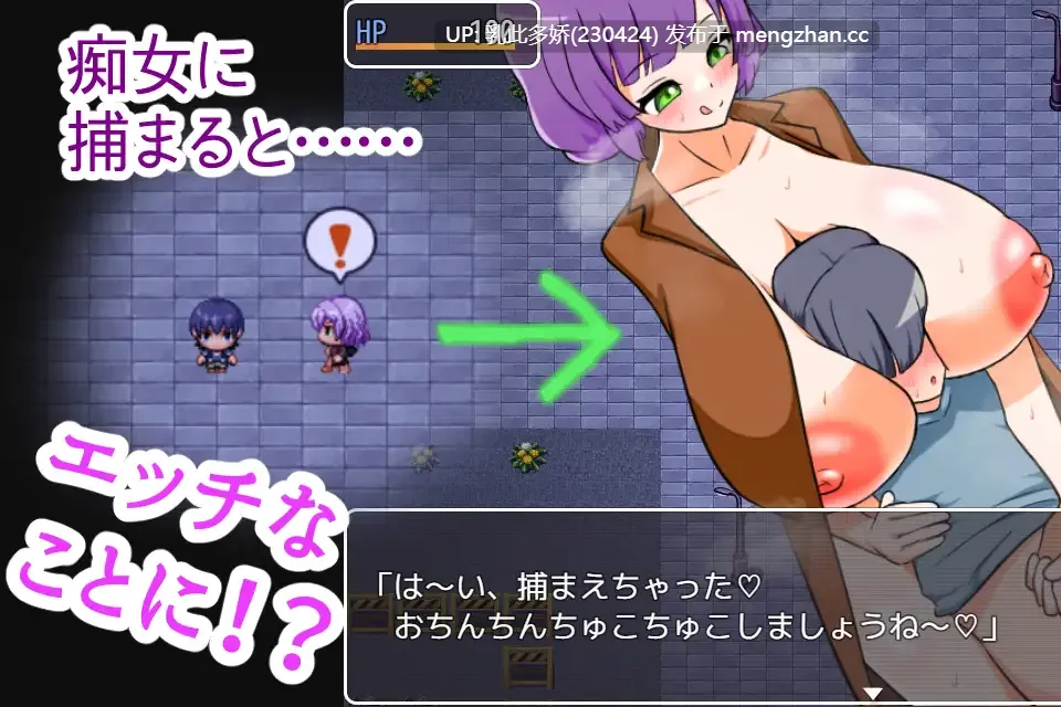 6[RPGAI汉化] 夜中の痴女にご用心 [PC243M]-第3张图片-萌站