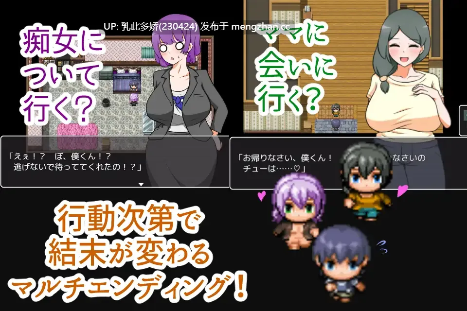 6[RPGAI汉化] 夜中の痴女にご用心 [PC243M]-第4张图片-萌站