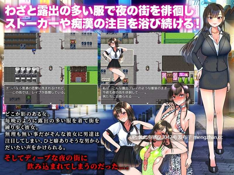 8[RPG] 从使用诱饵搜查开始 露出囮捜査からの AI汉化 [PC547M]-第4张图片-萌站