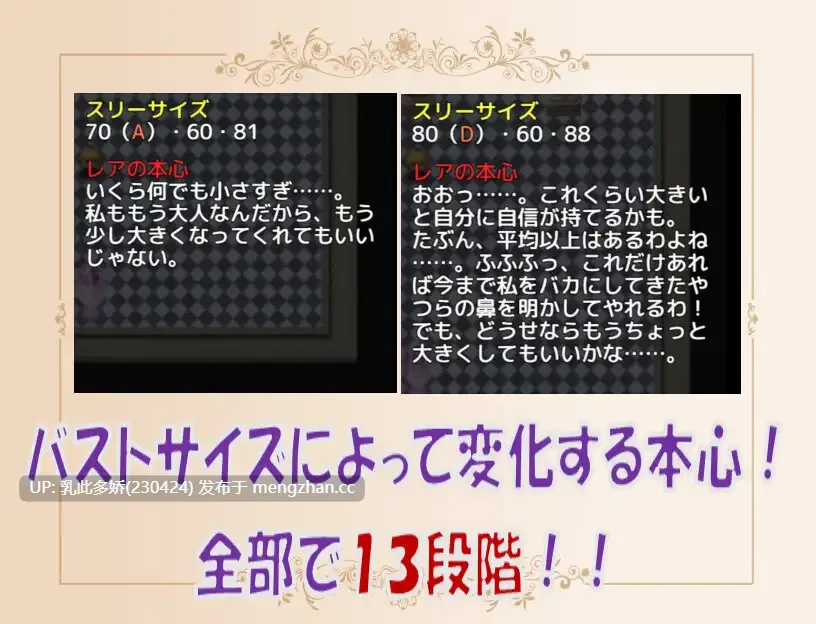 9[RPG] 不变成巨乳就出不去的房间 爆乳にならないと出られない部屋 AI汉化 [PC250M]-第2张图片-萌站