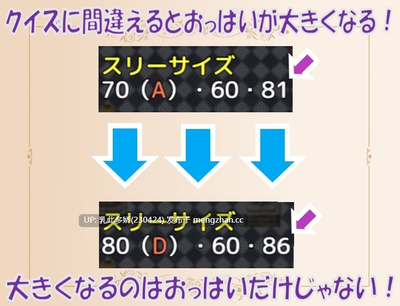 9[RPG] 不变成巨乳就出不去的房间 爆乳にならないと出られない部屋 AI汉化 [PC250M]-第6张图片-萌站