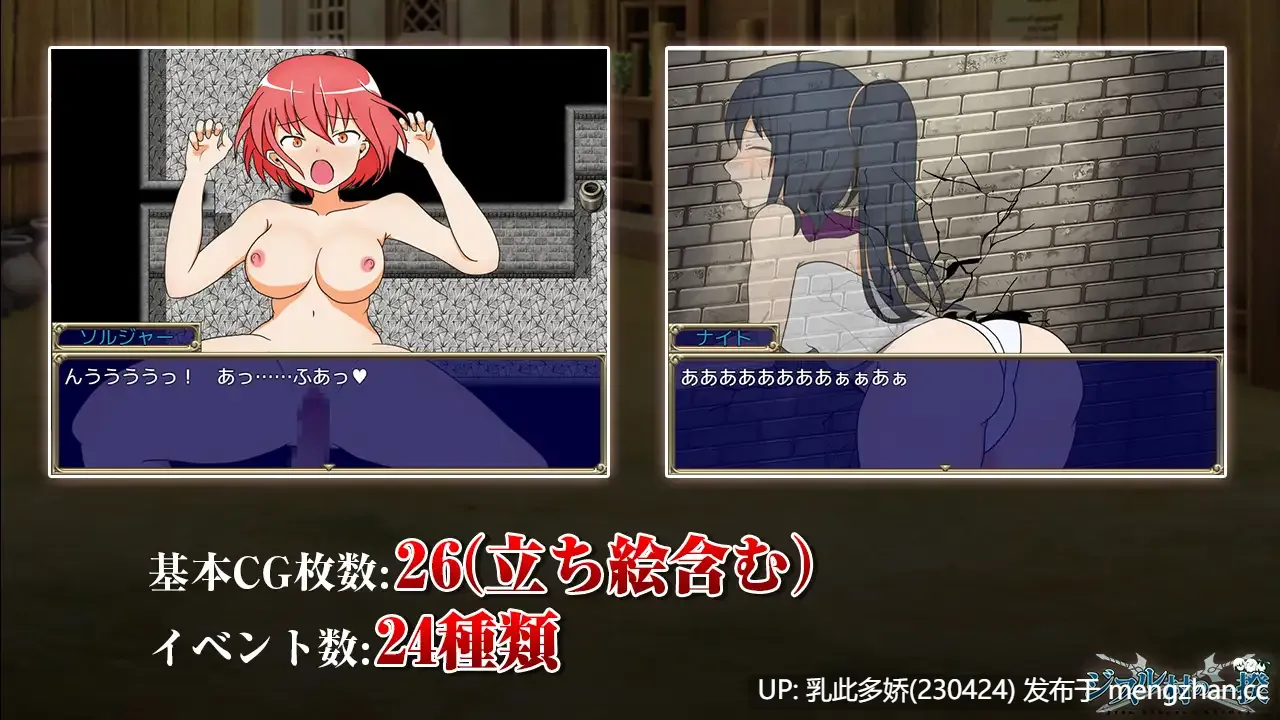 10[RPG] 叛乱 吉斯尔村暴动 ジスル村の一揆 AI汉化 [PC358M]-第3张图片-萌站