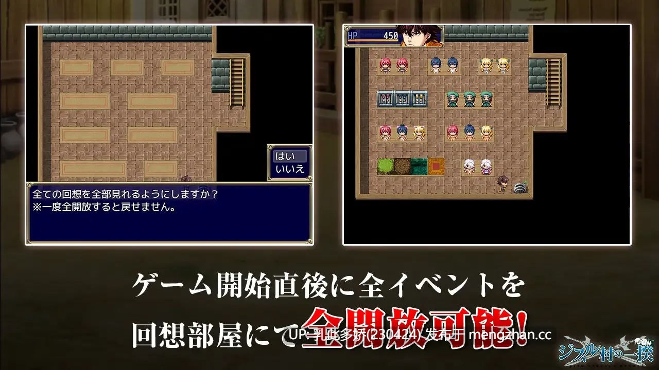 10[RPG] 叛乱 吉斯尔村暴动 ジスル村の一揆 AI汉化 [PC358M]-第5张图片-萌站