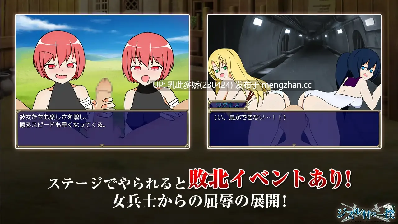 10[RPG] 叛乱 吉斯尔村暴动 ジスル村の一揆 AI汉化 [PC358M]-第8张图片-萌站
