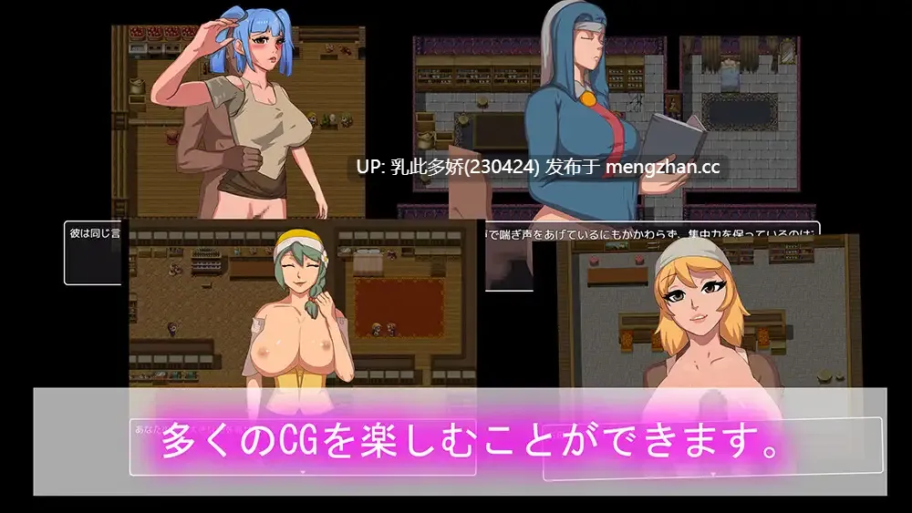 11[RPG] 对NPC可以自由操作吗 NPCに対しては自由にできますか AI汉化 [PC490M]-第2张图片-萌站