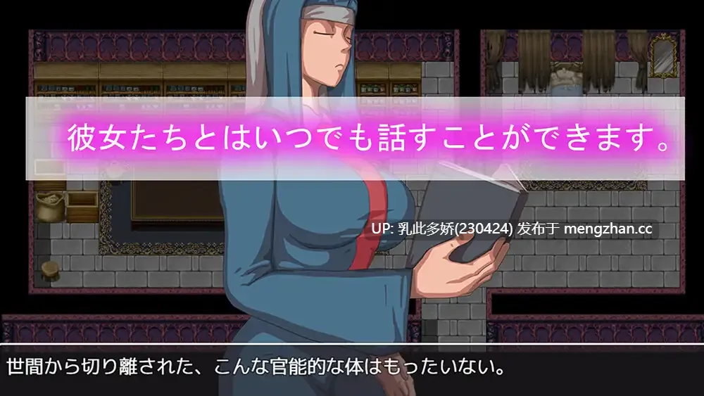 11[RPG] 对NPC可以自由操作吗 NPCに対しては自由にできますか AI汉化 [PC490M]-第3张图片-萌站