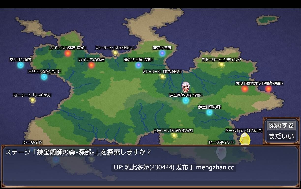 12[RPGAI汉化] Rewrite Magic スノウリライト [PC1.2G]-第4张图片-萌站