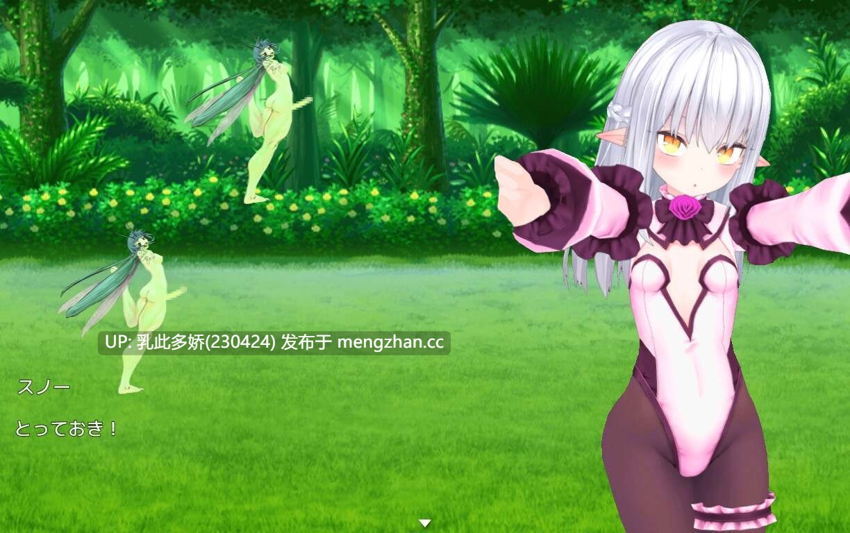 12[RPGAI汉化] Rewrite Magic スノウリライト [PC1.2G]-第9张图片-萌站