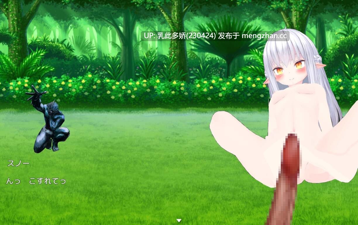 12[RPGAI汉化] Rewrite Magic スノウリライト [PC1.2G]-第10张图片-萌站