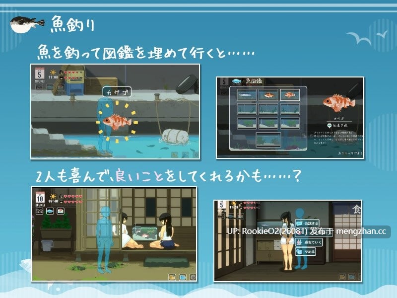 [像素SLG/动态/PC] SUMMER -夏日的14天- 日文生肉 V1.1正式版 [1.31G]-第4张图片-萌站