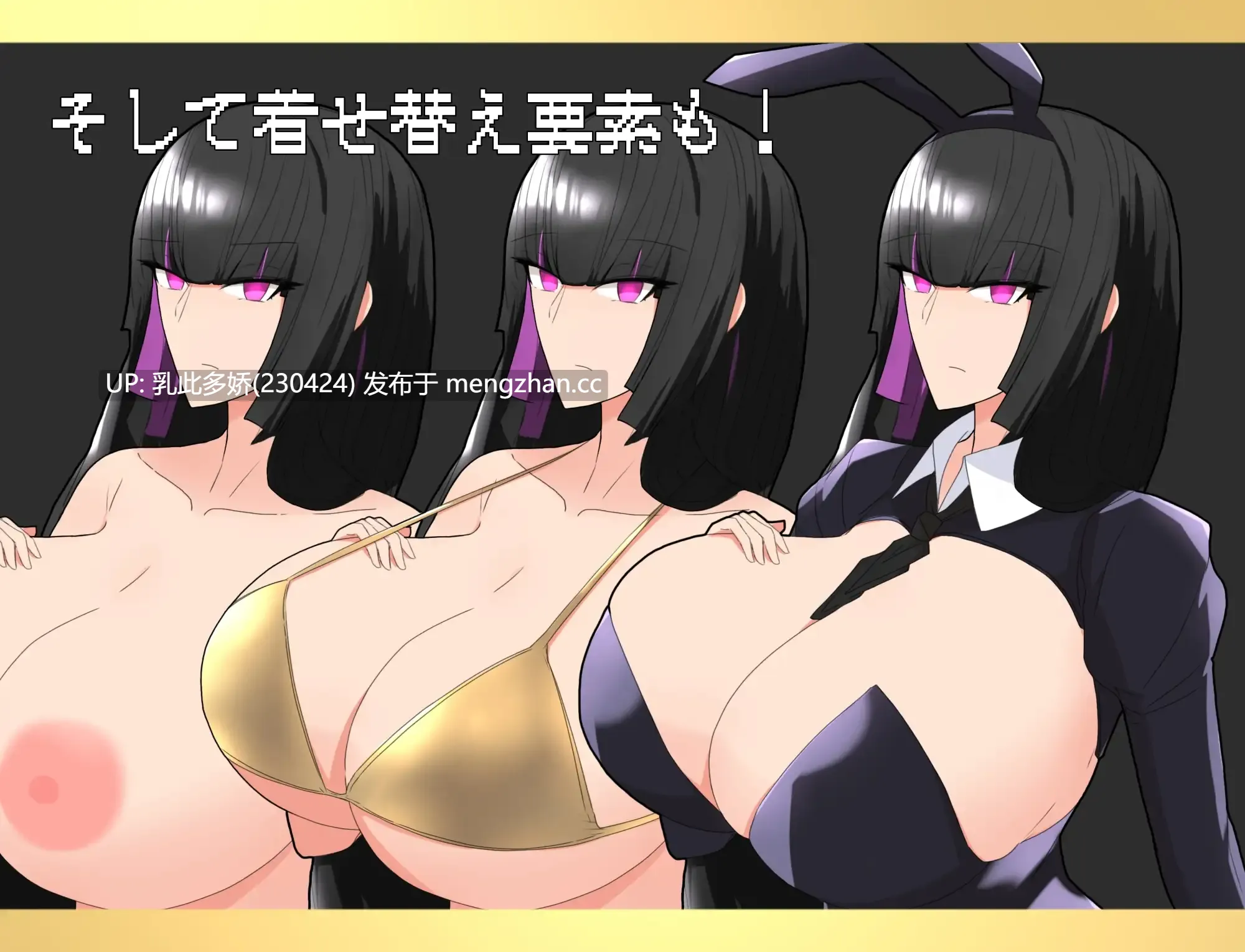 15[RPG] 黑之大小姐与见习执事 黒のお嬢様と見習い執事 AI汉化 [PC461M]-第2张图片-萌站