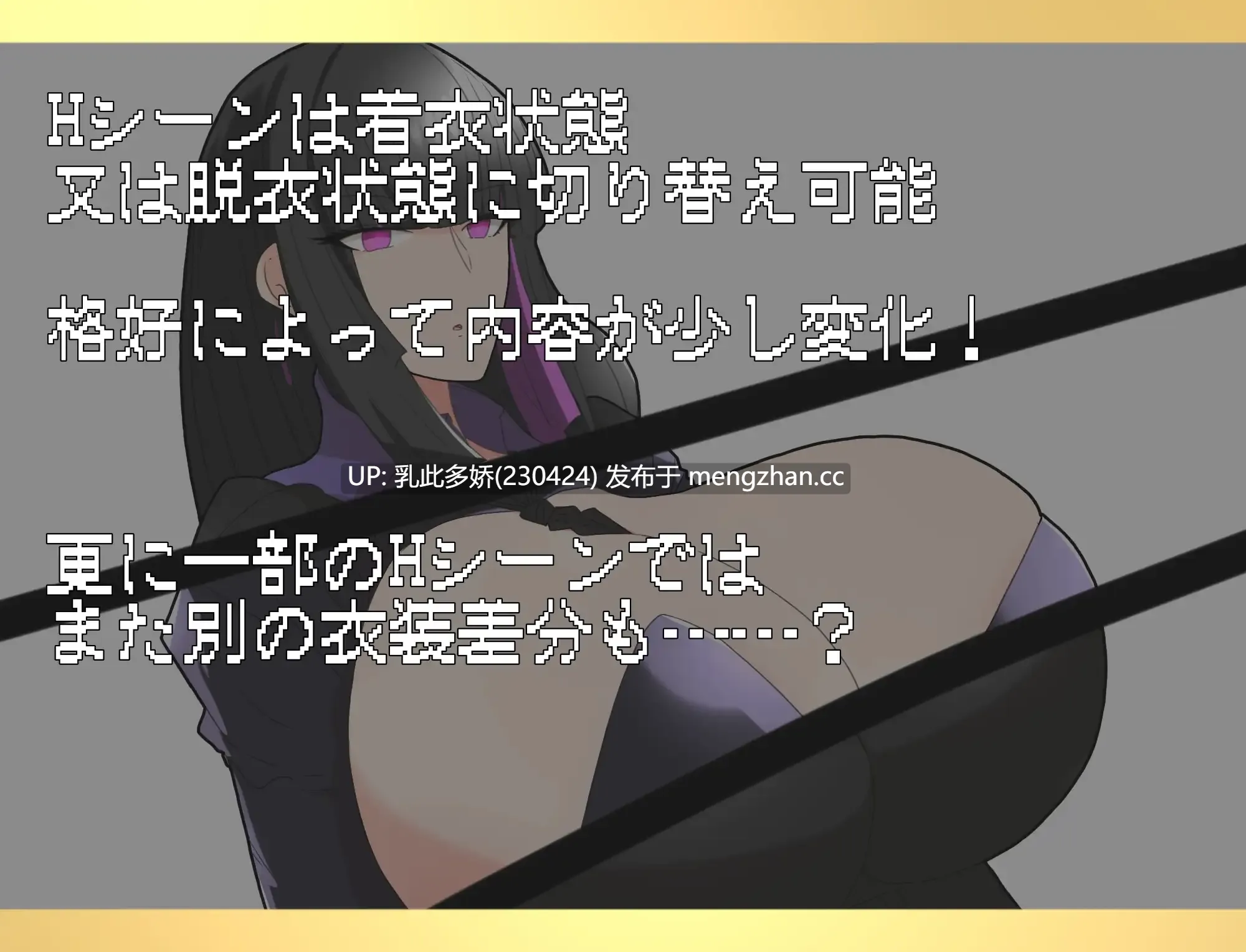 15[RPG] 黑之大小姐与见习执事 黒のお嬢様と見習い執事 AI汉化 [PC461M]-第5张图片-萌站