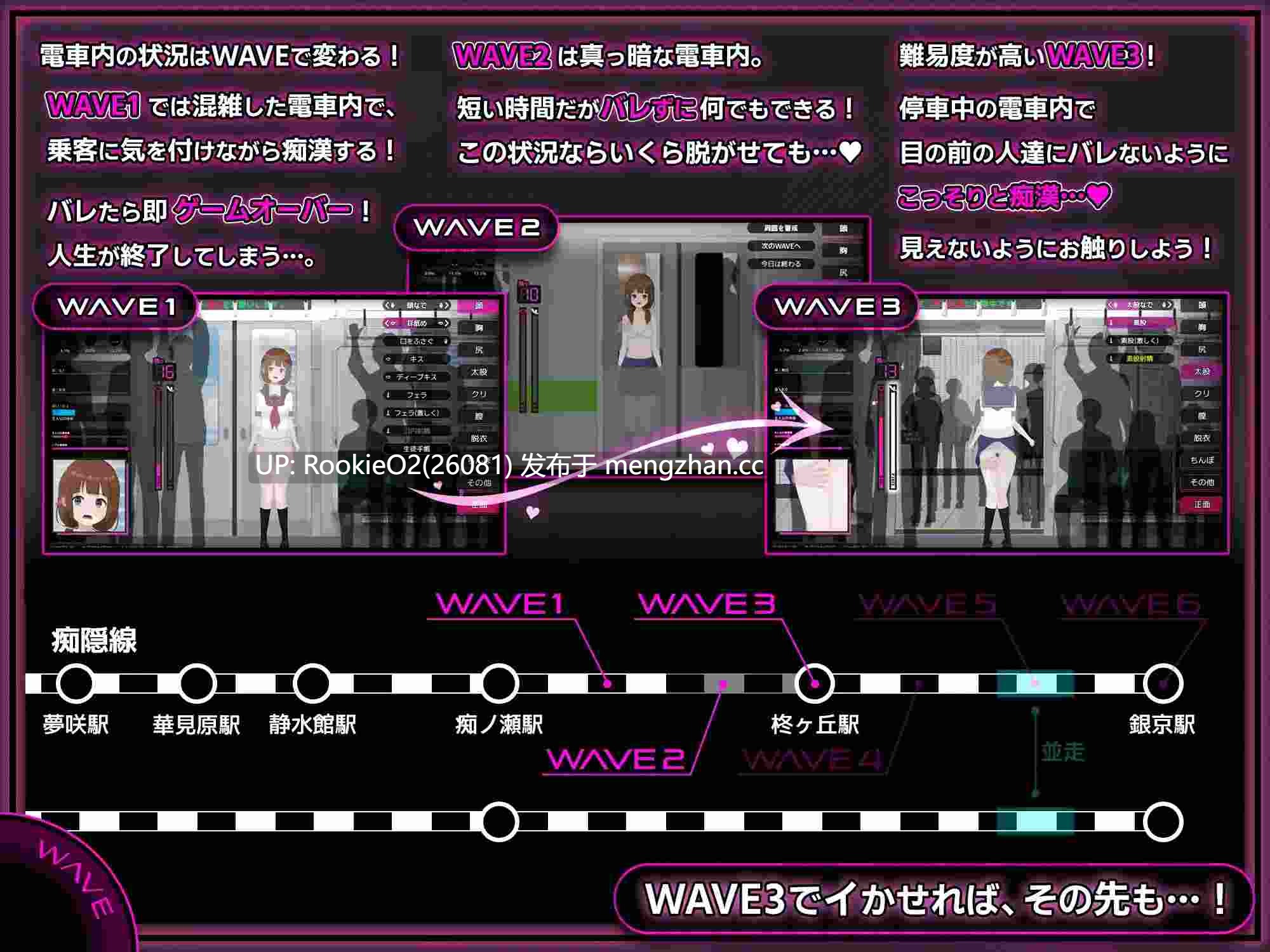 [SLG/官中/新作/PC] 完全痴女：内向女高中生堕落始末 官方中文版 [3.73G/新作]-第7张图片-萌站