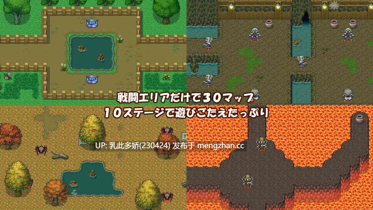 16[ARPG生肉] フェルテと精霊の精液集め [PC296M]-第7张图片-萌站