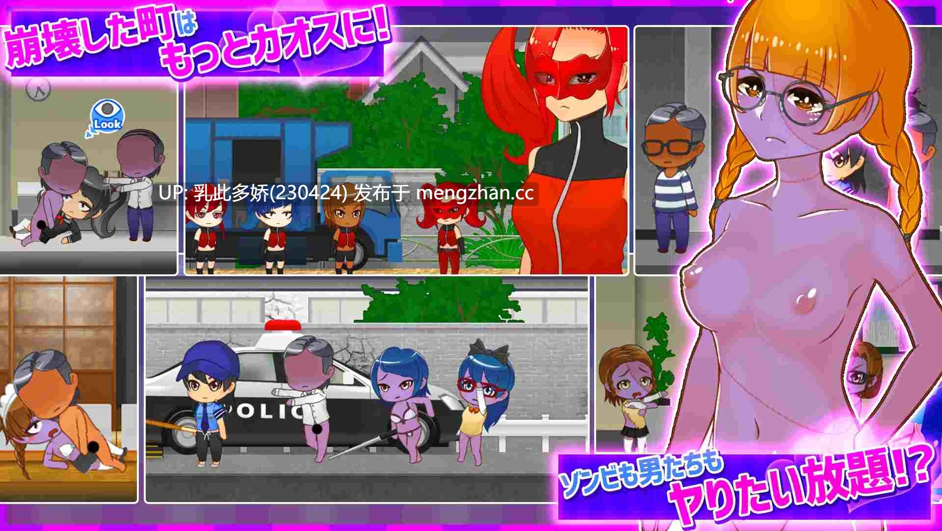 17[ACT官中动态] 与鬼共生的小镇1.31+僵尸小镇DLC [PC1.63G]-第9张图片-萌站