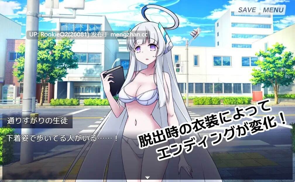  [日式RPG/羞辱/同人/PC] 八号站台 / 8番ノア v2.11 官方中文版  [398M]-第7张图片-萌站