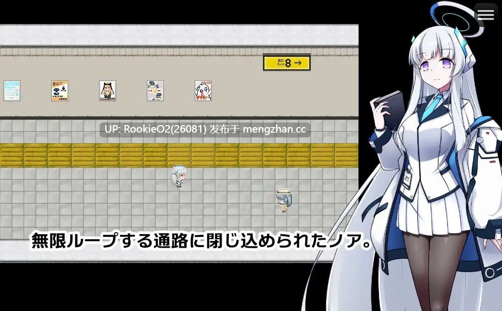  [日式RPG/羞辱/同人/PC] 八号站台 / 8番ノア v2.11 官方中文版  [398M]-第10张图片-萌站