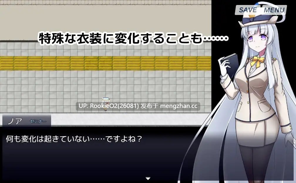  [日式RPG/羞辱/同人/PC] 八号站台 / 8番ノア v2.11 官方中文版  [398M]-第11张图片-萌站
