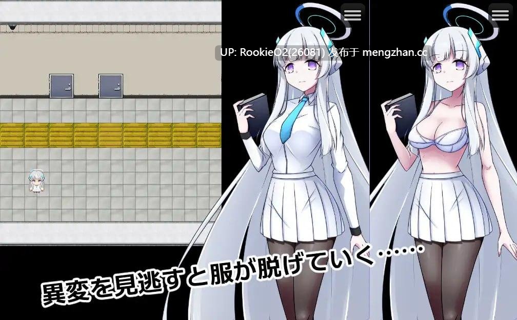  [日式RPG/羞辱/同人/PC] 八号站台 / 8番ノア v2.11 官方中文版  [398M]-第12张图片-萌站