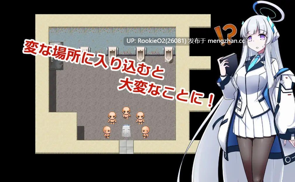  [日式RPG/羞辱/同人/PC] 八号站台 / 8番ノア v2.11 官方中文版  [398M]-第13张图片-萌站