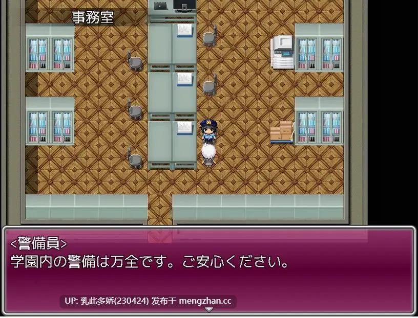 18[RPG] 学院理事长的职责 学園理痴長のお仕事 がけっぷち男子校を復活させろ!最強の経営戦略! AI汉化 [PC700M]-第4张图片-萌站