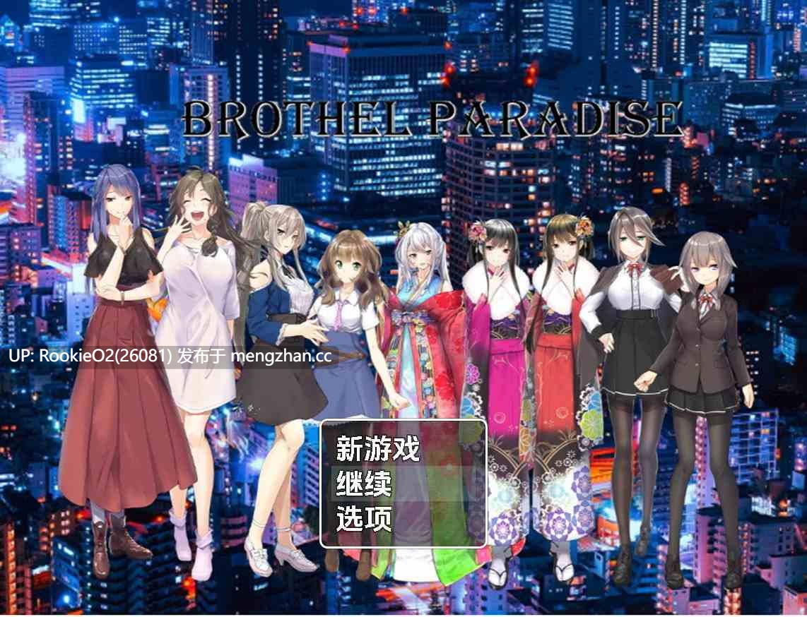 【SLG/经营/汉化/PC】青楼天堂 AI汉化版【962M】-第5张图片-萌站 【SLG/经营/汉化/PC】青楼天堂 AI汉化版【962M】-第5张图片-萌站