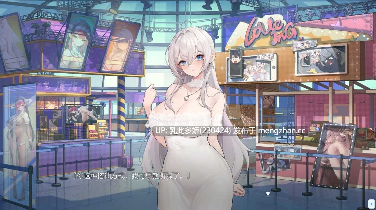 21[SLG官中动态] 绝对不想BE的愿望攻略法 v1.0.0[PC8.5G]-第4张图片-萌站