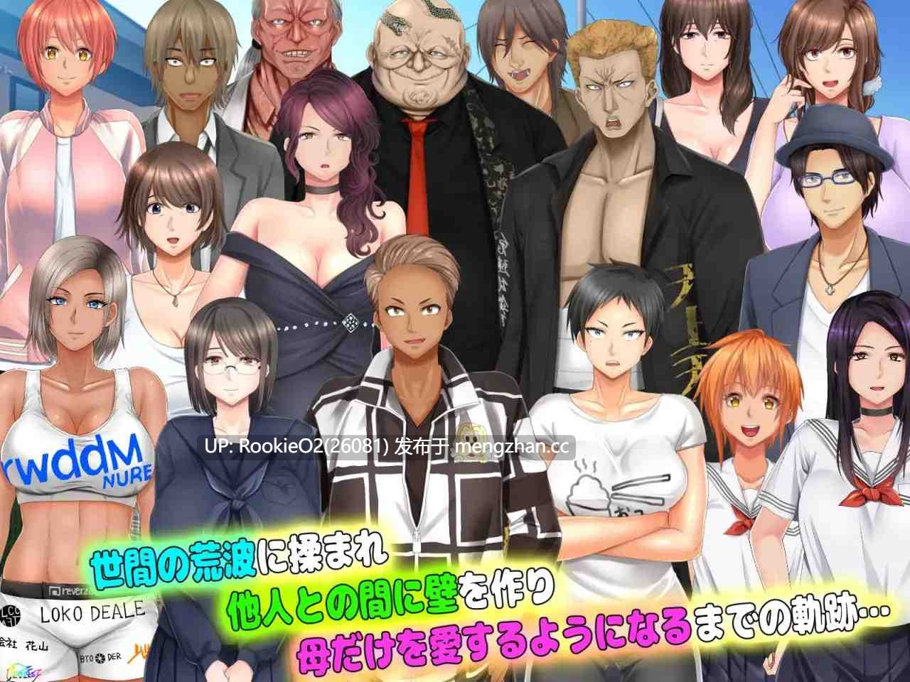 【日式ADV/汉化/乱伦/NTR/熟女/PC】与“母控宅男”共处的十载春秋——及此后的人生 AI汉化版【2.07G】-第11张图片-萌站 【日式ADV/汉化/乱伦/NTR/熟女/PC】与“母控宅男”共处的十载春秋——及此后的人生 AI汉化版【2.07G】-第11张图片-萌站