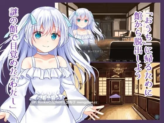 [ADV/汉化/PC] 昏冥馆邸之主与傀儡人偶～沉沦于丝线牢笼的无垢之魂～ [610M]-第7张图片-萌站