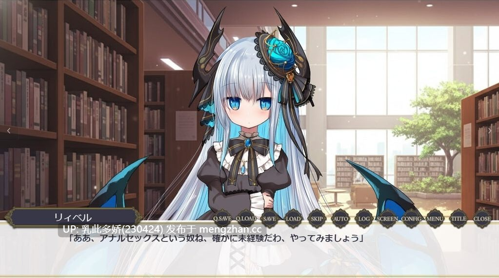 24[ADV汉化]【新作】莉贝尔的智慧视觉小说 リィベルが叡智なビジュアルノベルv1.0.1 [PC973M]-第2张图片-萌站