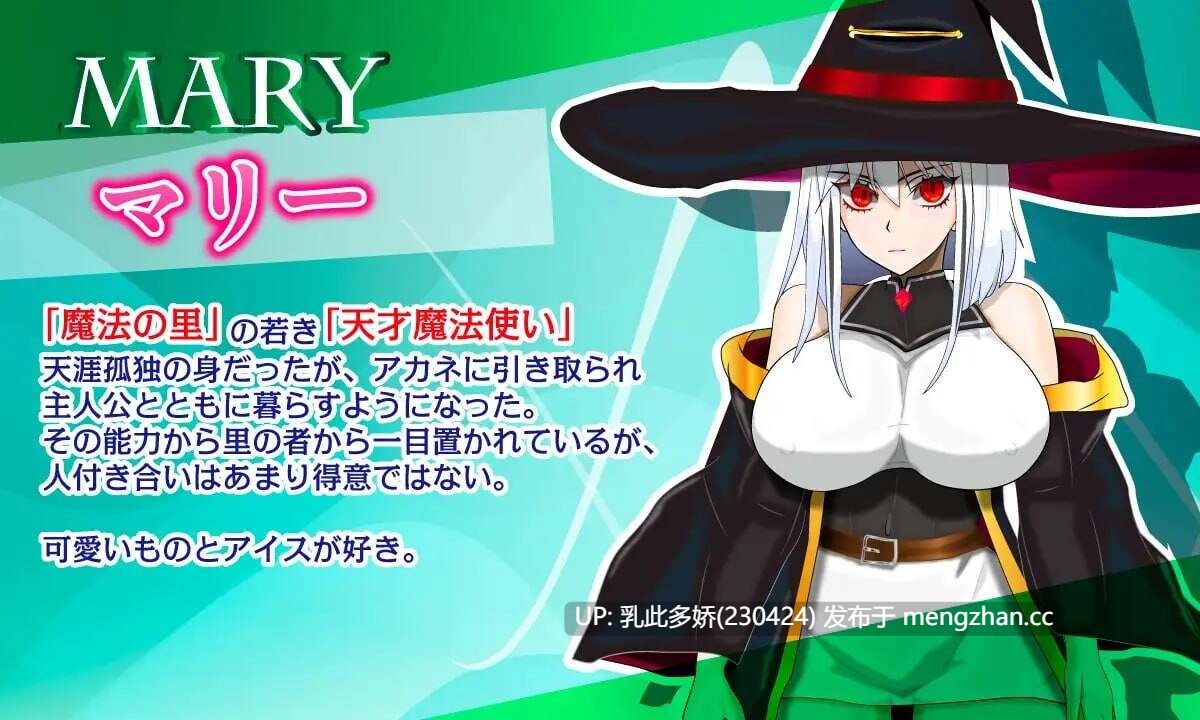 26[ADV汉化]【新作】魔法之乡的繁荣景象 - 天才魔法少女玛丽与受孕仪式 魔法の里の繁栄事情 -天才魔法少女マリーと孕ませの儀式 [PC1.92G]-第2张图片-萌站