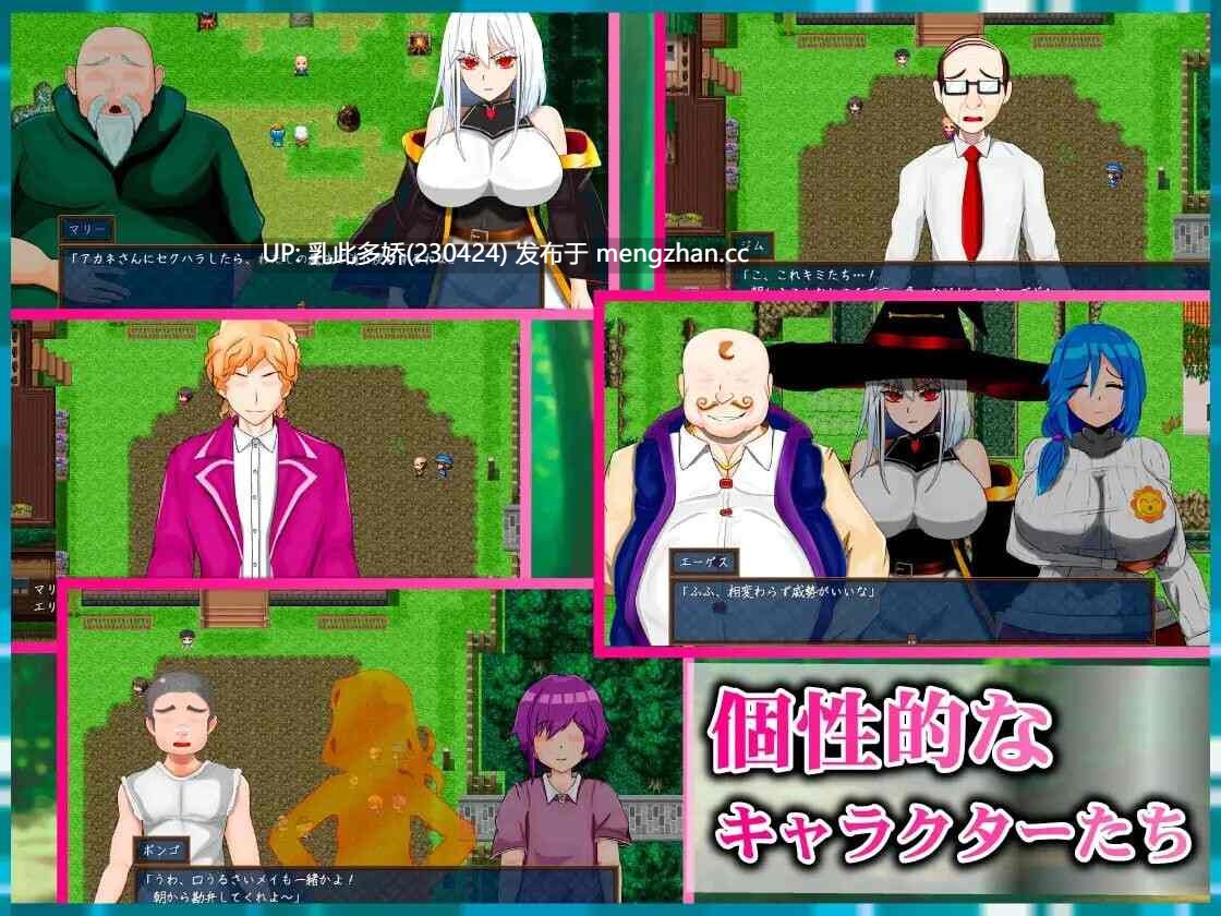 26[ADV汉化]【新作】魔法之乡的繁荣景象 - 天才魔法少女玛丽与受孕仪式 魔法の里の繁栄事情 -天才魔法少女マリーと孕ませの儀式 [PC1.92G]-第6张图片-萌站
