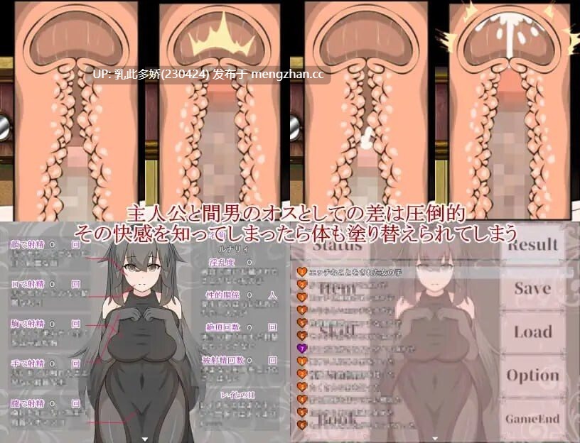 28[RPG汉化]狂乱的猩红之眼 Lunatic Scarlet Eyes v1.0.3 [PC2.36G]-第4张图片-萌站