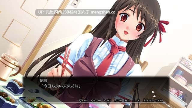 31[ADV汉化]魔法少女通过亲吻变身～对象竟然不是他 魔法少女はキスして変身る ～相手が彼以外の人だなんて [PC3.76G]-第4张图片-萌站
