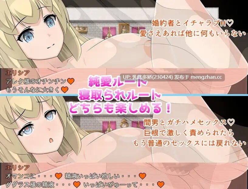 32[RPG汉化]艾莉西娅公主 PrincessElicia v1.0.5 [PC2.71G]-第5张图片-萌站