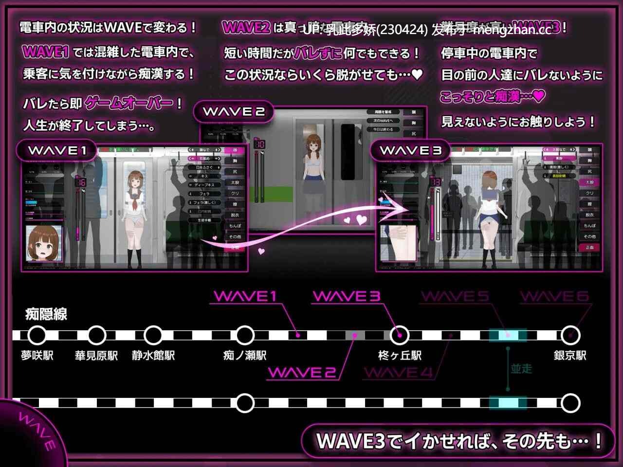 35[SLG官中]【新作】完全痴汉 内向女高中生堕落全过程 完全痴漢 内気なJKが堕ちるまで v1.0 [PC3.73G]-第4张图片-萌站