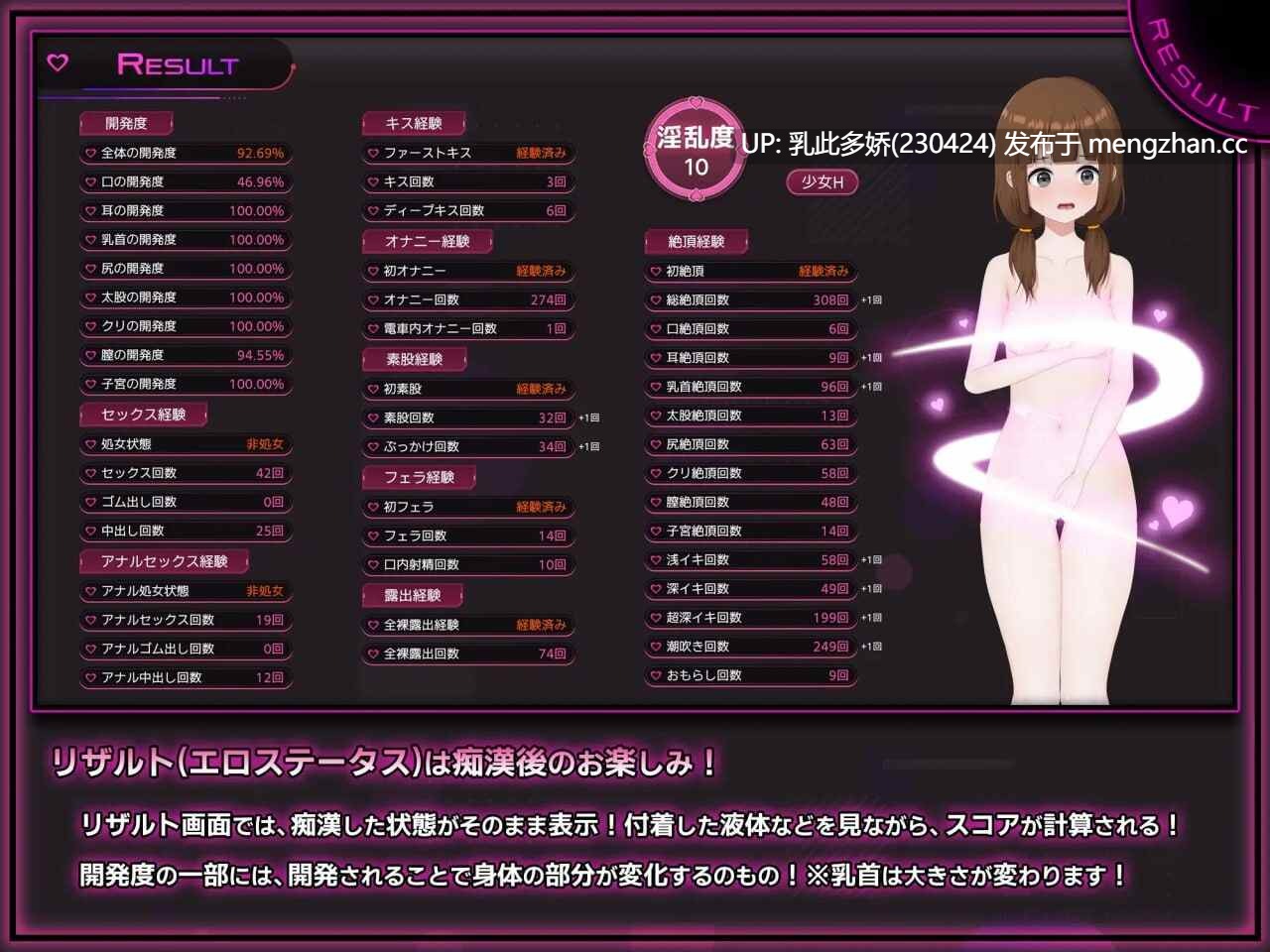 35[SLG官中]【新作】完全痴汉 内向女高中生堕落全过程 完全痴漢 内気なJKが堕ちるまで v1.0 [PC3.73G]-第5张图片-萌站