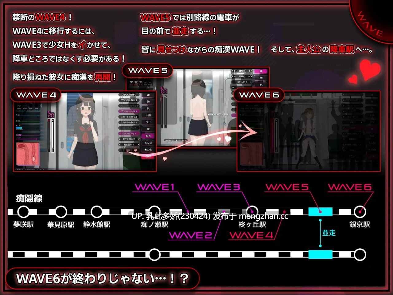 35[SLG官中]【新作】完全痴汉 内向女高中生堕落全过程 完全痴漢 内気なJKが堕ちるまで v1.0 [PC3.73G]-第9张图片-萌站