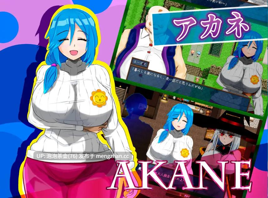 【RPG/汉化/NTR/PC】魔法之乡的繁荣景象 - 天才魔法少女玛丽与受孕仪式 AI汉化版 v1.0-第4张图片-萌站