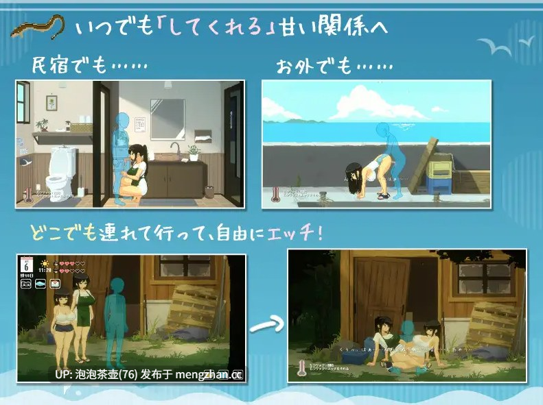 【SLG/机翻/新作/PC】SUMMER ~夏日的14天~Ver1.0-第3张图片-萌站 【SLG/机翻/新作/PC】SUMMER ~夏日的14天~Ver1.0-第3张图片-萌站