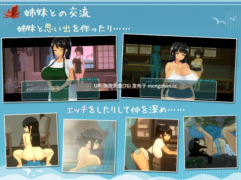 【SLG/机翻/新作/PC】SUMMER ~夏日的14天~Ver1.0-第5张图片-萌站 【SLG/机翻/新作/PC】SUMMER ~夏日的14天~Ver1.0-第5张图片-萌站