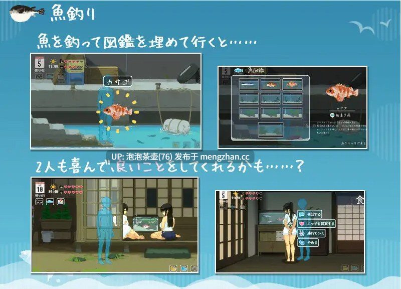 【SLG/机翻/新作/PC】SUMMER ~夏日的14天~Ver1.0-第6张图片-萌站 【SLG/机翻/新作/PC】SUMMER ~夏日的14天~Ver1.0-第6张图片-萌站