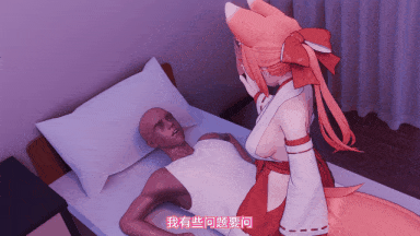 [MadDog1995] 妖狐巫女1-2-第2张图片-萌站