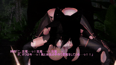 [MP-7L] 退魔士日記-「馬妖」[猎奇]-第11张图片-萌站
