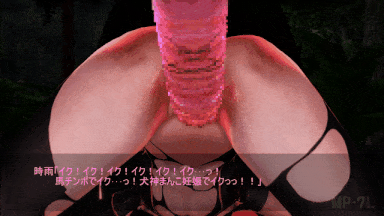 [MP-7L] 退魔士日記-「馬妖」[猎奇]-第15张图片-萌站