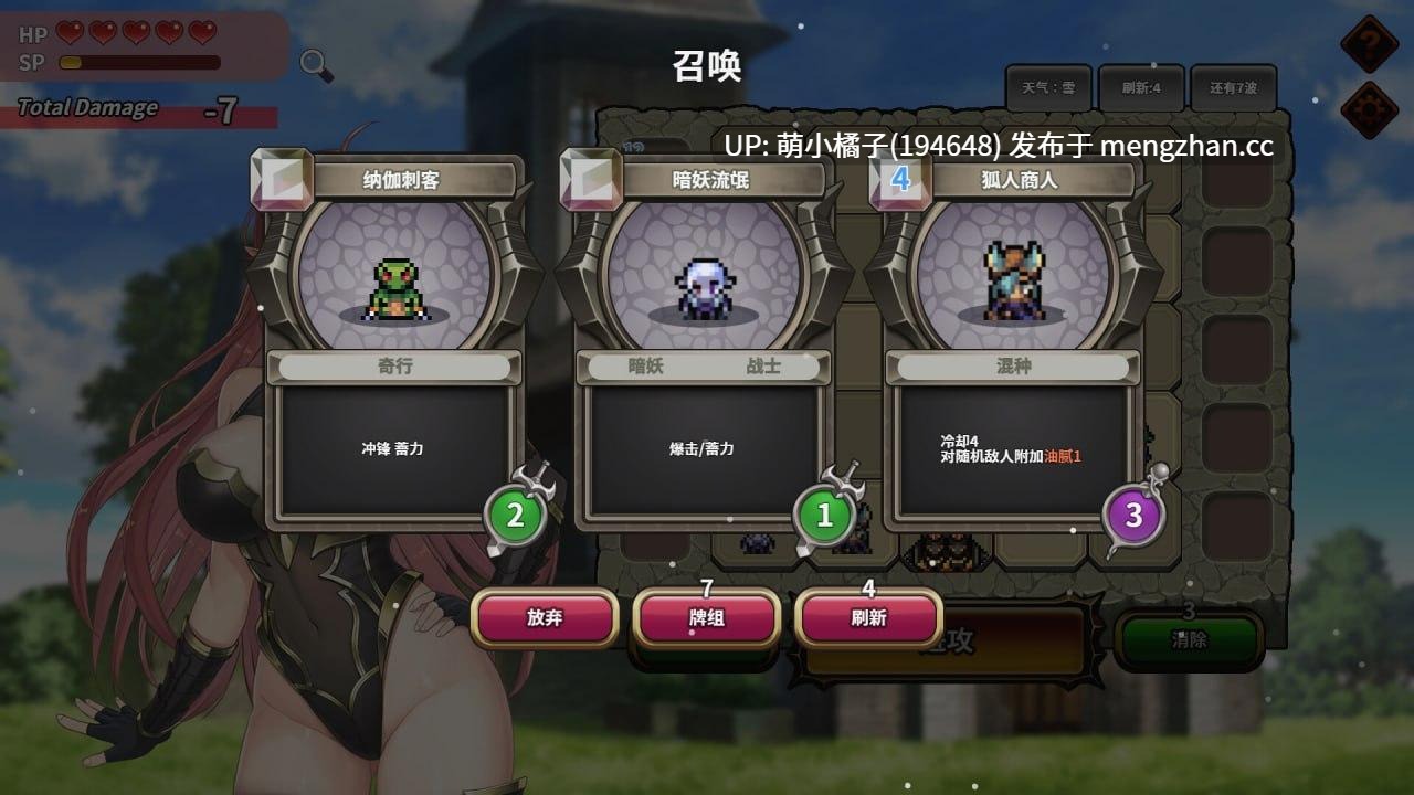 PC/SLG/#魔物女王蕾欧娜 #Dark Lord Leona 官方中文步兵版【2025年11月13日 发售】-第2张图片-萌站 PC/SLG/#魔物女王蕾欧娜 #Dark Lord Leona 官方中文步兵版【2025年11月13日 发售】-第2张图片-萌站