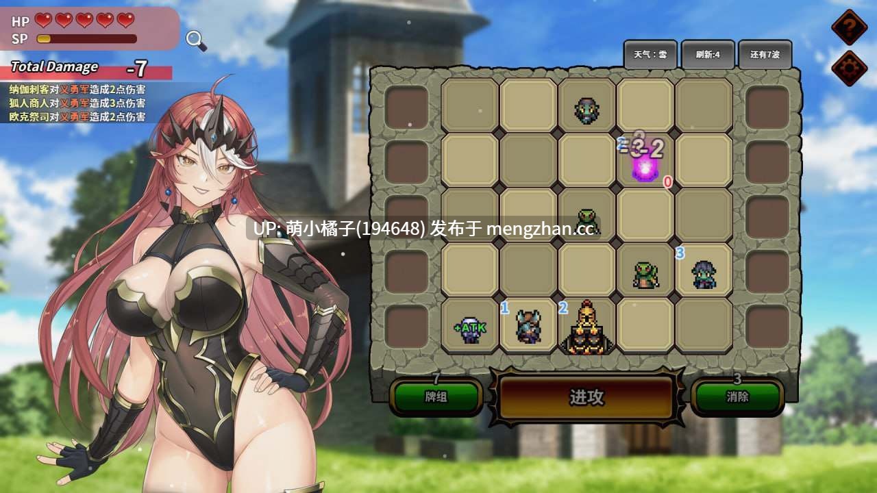 PC/SLG/#魔物女王蕾欧娜 #Dark Lord Leona 官方中文步兵版【2025年11月13日 发售】-第5张图片-萌站 PC/SLG/#魔物女王蕾欧娜 #Dark Lord Leona 官方中文步兵版【2025年11月13日 发售】-第5张图片-萌站